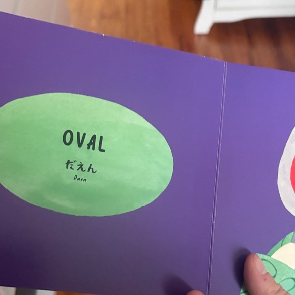 Shapes Learning Book - Picture 3 of 4